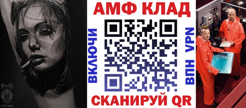 АМФЕТАМИН Розовый  наркотики  Радужный 