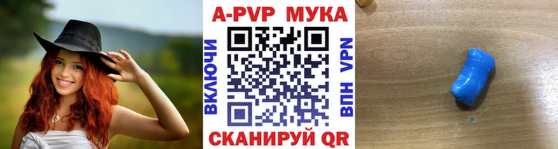 закладка  Радужный  kraken маркетплейс  APVP СК КРИС 