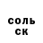 КЕТАМИН ketamine MILANA_krash