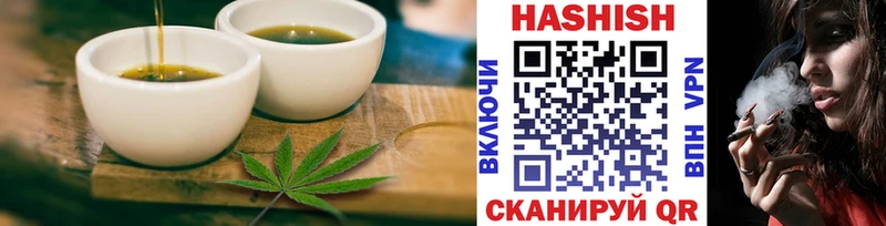 Печенье с ТГК конопля  цена   Радужный 