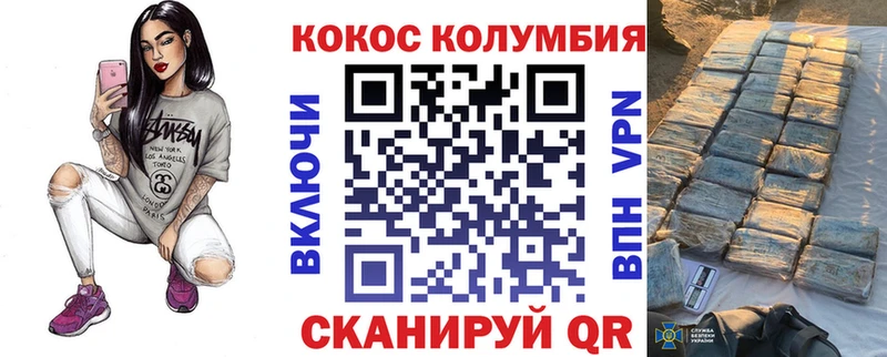 COCAIN VHQ Радужный