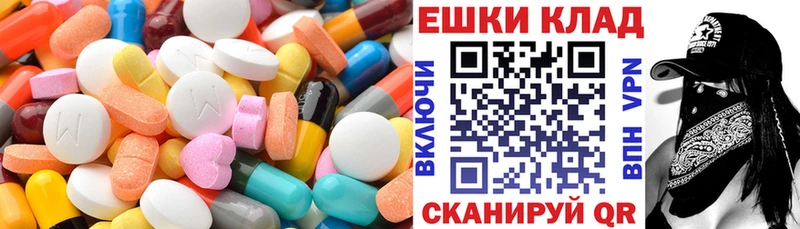 хочу наркоту  Радужный  Экстази DUBAI 