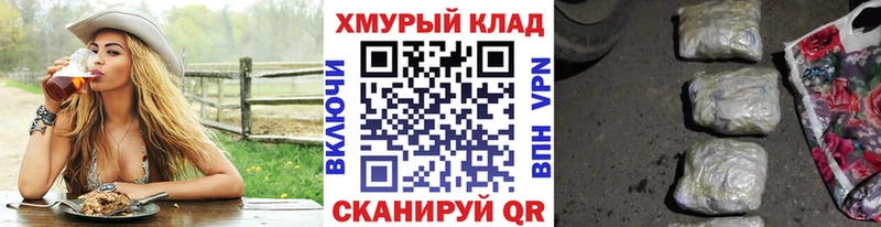 где найти наркотики  Радужный  Героин VHQ 