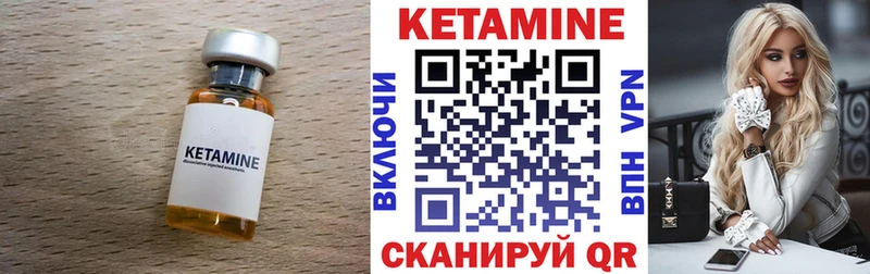КЕТАМИН VHQ  мориарти клад  Радужный  закладки 