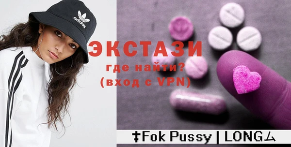 MDMA Premium VHQ Балахна
