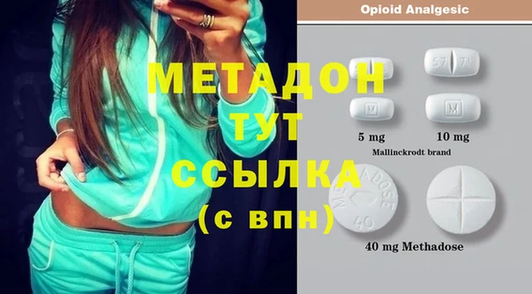 MDMA Premium VHQ Балахна