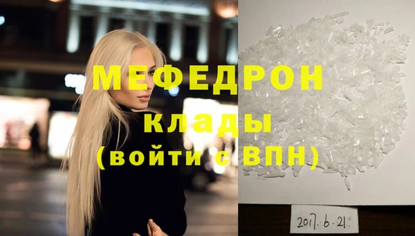 MDMA Premium VHQ Балахна
