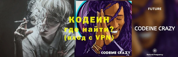 MDMA Premium VHQ Балахна