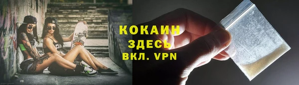 хмурый Баксан