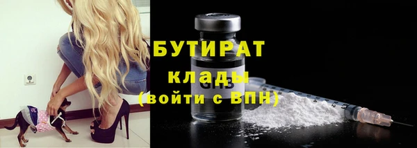 MDMA Premium VHQ Балахна