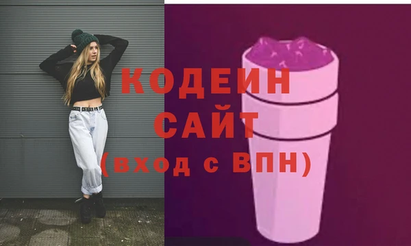 MDMA Premium VHQ Балахна