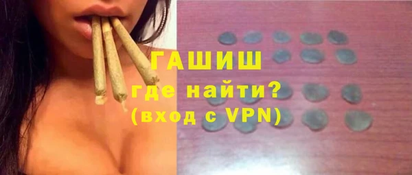 герыч Балабаново