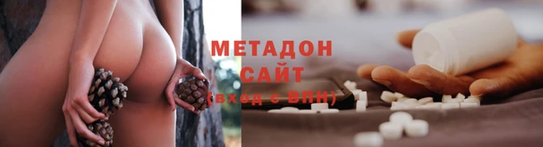 альфа пвп Армянск