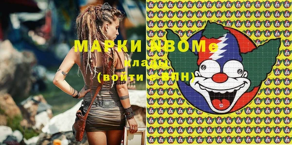 альфа пвп Армянск