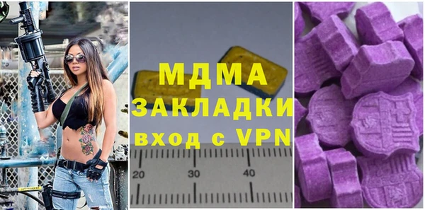 альфа пвп Армянск