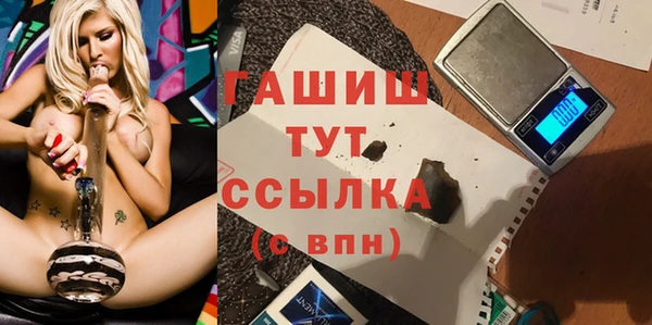 герыч Балабаново