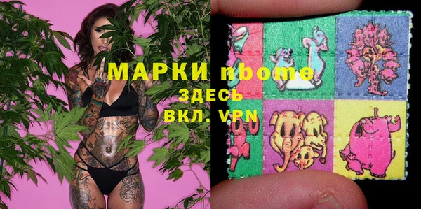 герыч Балабаново