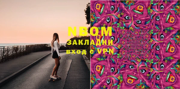 MDMA Premium VHQ Балахна