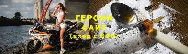 MDMA Premium VHQ Балахна