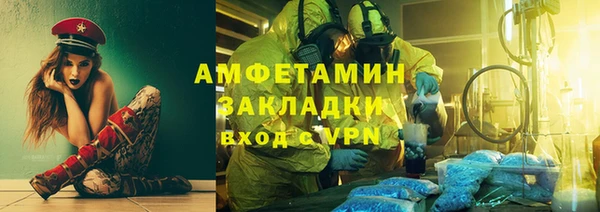 герыч Балабаново
