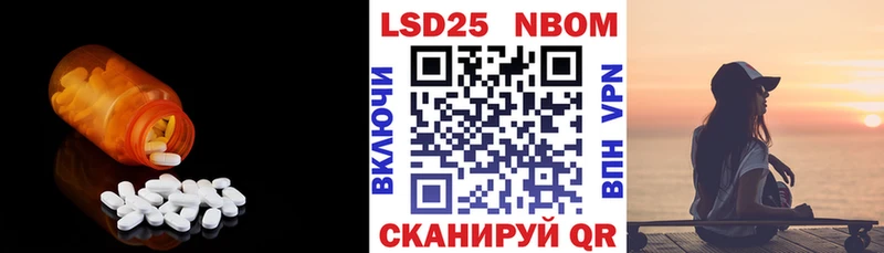 LSD-25 экстази ecstasy  как найти закладки  Радужный 