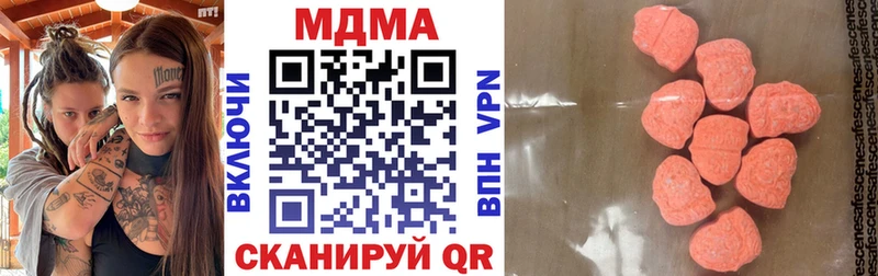 МДМА crystal  блэк спрут сайт  Радужный  дарнет шоп 