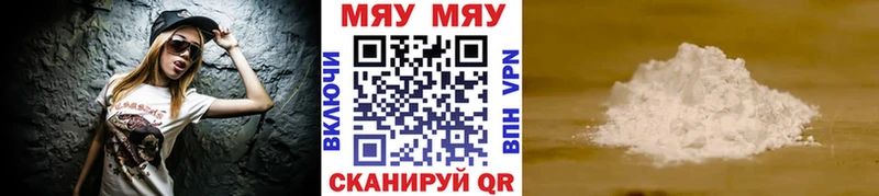 как найти наркотики  дарк нет формула  Меф мука  Радужный 