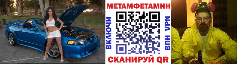 Первитин витя  маркетплейс как зайти  блэк спрут маркетплейс  Радужный  купить  