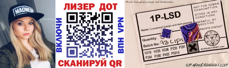 купить   Радужный  МЕГА сайт  Марки NBOMe 1,5мг 
