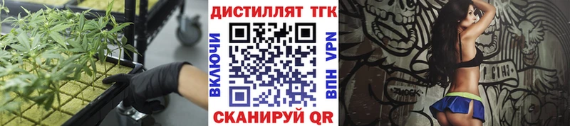 ТГК концентрат блэк спрут как зайти Радужный