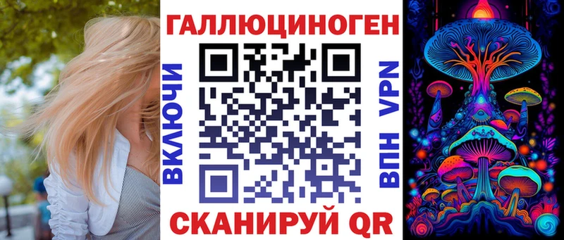 закладки  Радужный  MEGA   Псилоцибиновые грибы Psilocybe 
